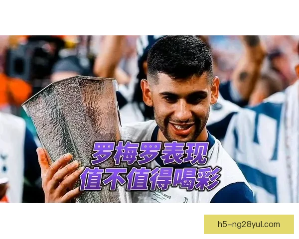 曼联寻新帅以取代罗梅罗负担