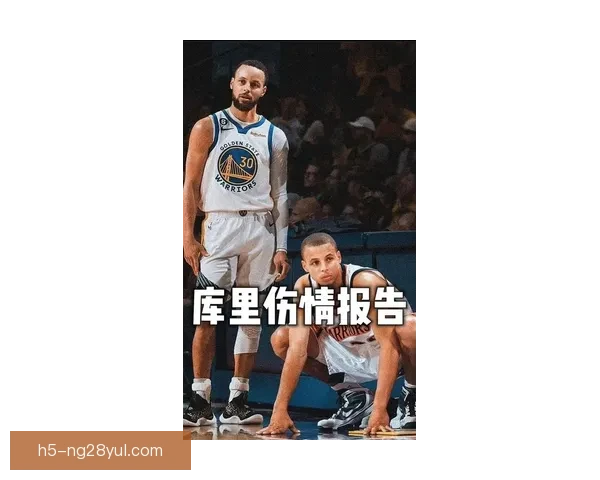 勇士更新库里伤情 继续缺席五场比赛