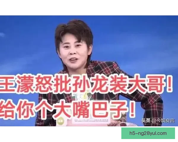 王濛再批张晶排兵布阵早有疑云